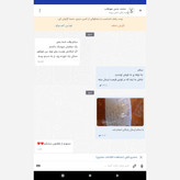 عروسک خرس شاسخین یک متری لاو love ،پارچه نیوسافت