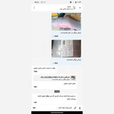 عروسک خرس شاسخین یک متری لاو love ،پارچه نیوسافت
