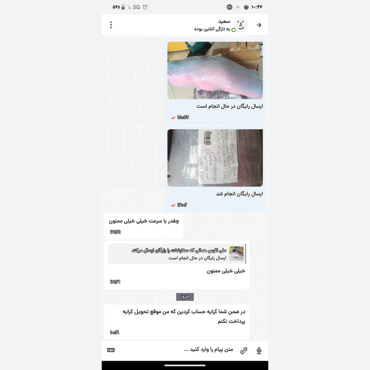 عروسک خرس شاسخین یک متری لاو love ،پارچه نیوسافت