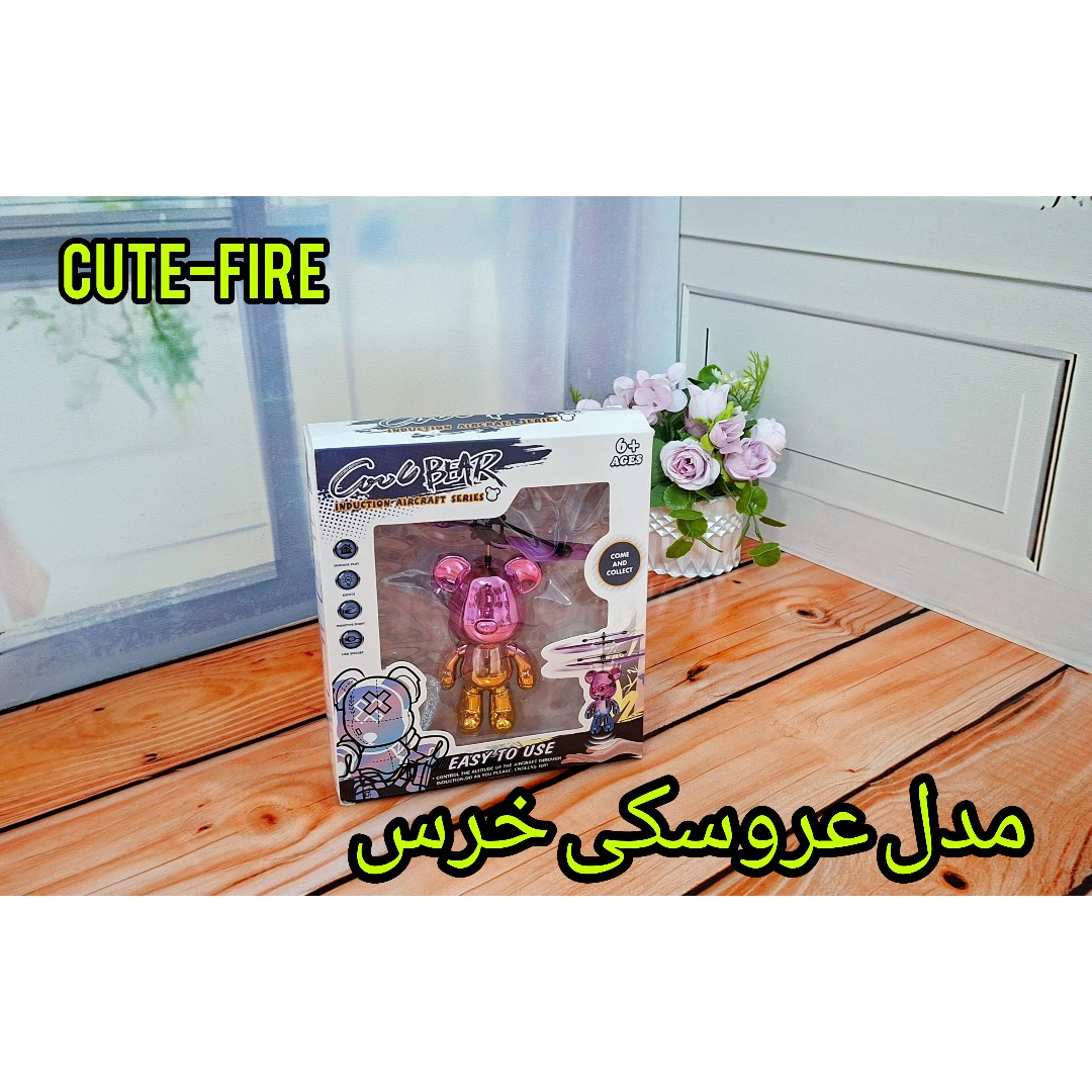 هلیکوپتر سنسوری شارژی شارژر دار در دو مدل ساده و عروسکی با کیفیت