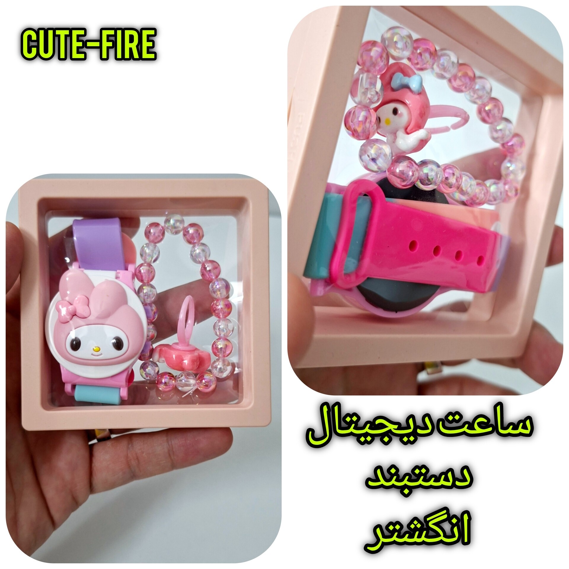 ست 3 عددی ساعت دیجیتال و دستبند و انگشتر بچگانه و با کیفیت