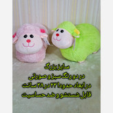 عروسک بره کیوت و بامزه در دو سایز کوچک (نشسته) و بزرگ خارجی وارداتی ببعی