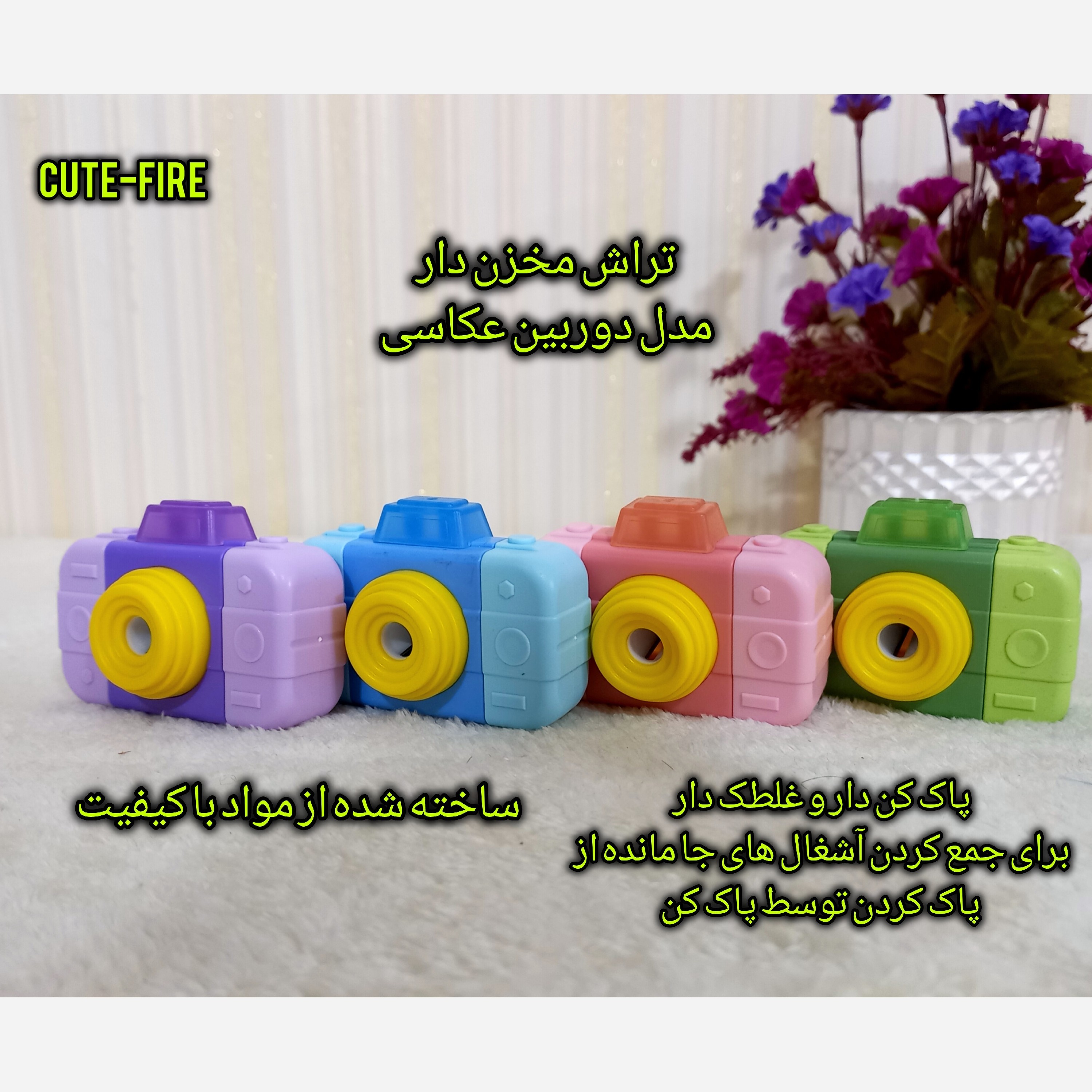تراش مخزن دار و پاک کن دار با کیفیت مدل پنگوئن، دوربین عکاسی و قطار