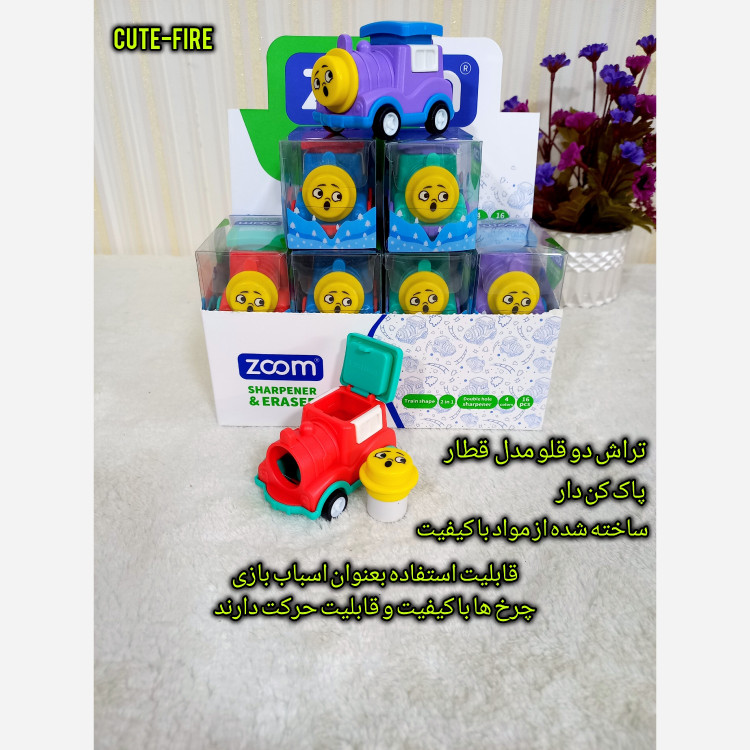 تراش مخزن دار و پاک کن دار با کیفیت مدل پنگوئن، دوربین عکاسی و قطار