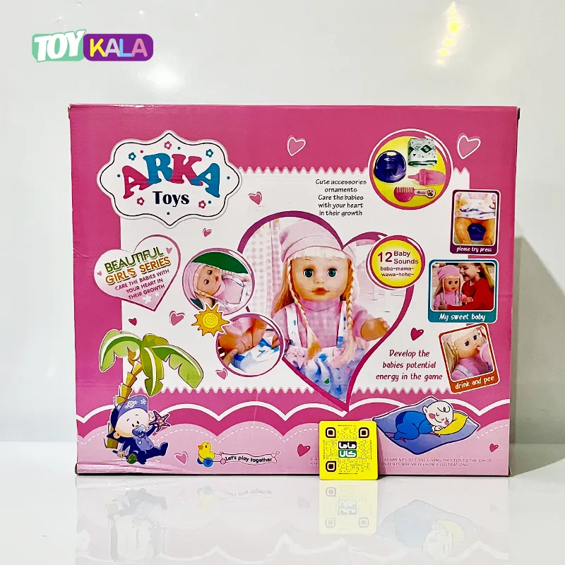 ست عروسک نوزاد موزیکال با وسایل نوزادی ArkaToys کد 113