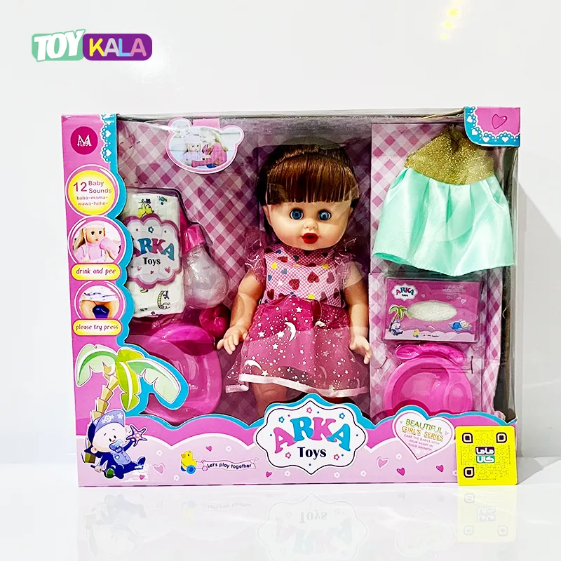 ست عروسک نوزاد موزیکال با وسایل نوزادی ArkaToys کد 113