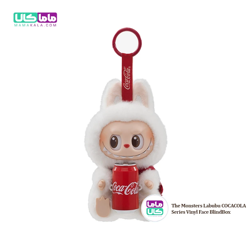 عروسک لبوبو کالکشن کوکاکولا  cocacola اورجینال وارداتی