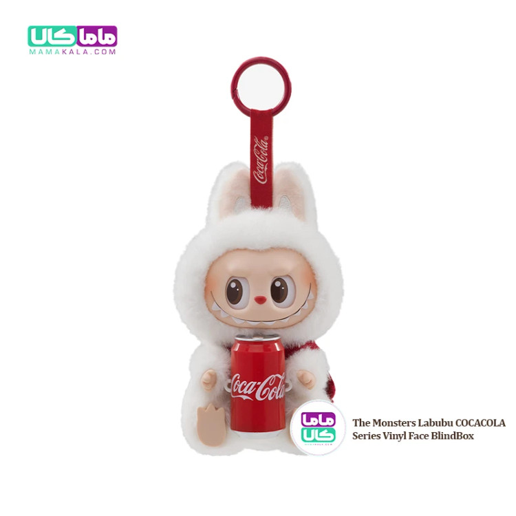 عروسک لبوبو کالکشن کوکاکولا cocacola اورجینال وارداتی