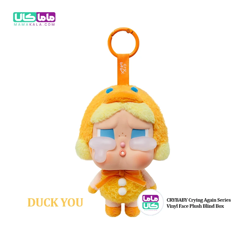 عروسک کرای بیبی با لباس اردک Duck CryBaby پاپ مارت اصل