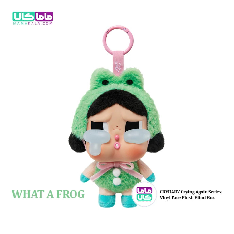 عروسک کرای بیبی با لباس قورباغه Frog CryBaby پاپ مارت اصل