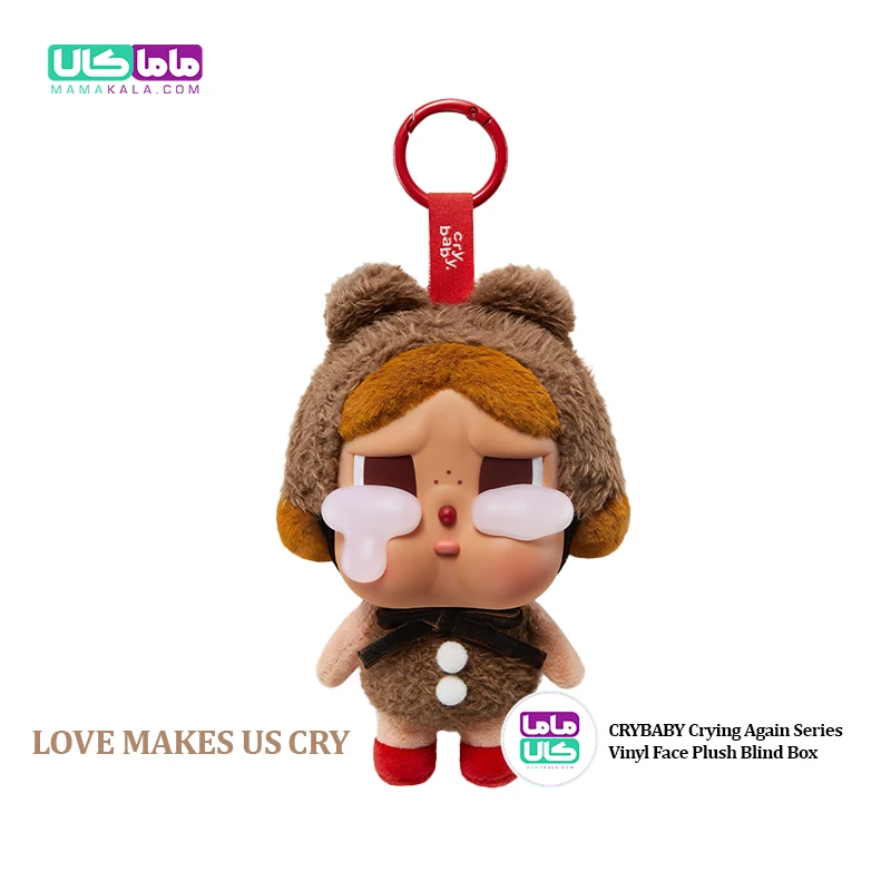 عروسک کرای بیبی با لباس خرس Bear CryBaby پاپ مارت اصل