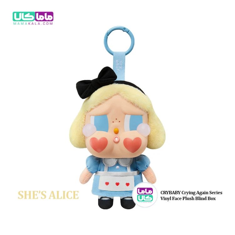 عروسک کرای بیبی با لباس آلیس Alice CryBaby پاپ مارت اصل