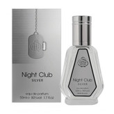 عطر 50 میل فراگرانس ورد نایت کلاب سیلور Fragrance World Night Club Silver