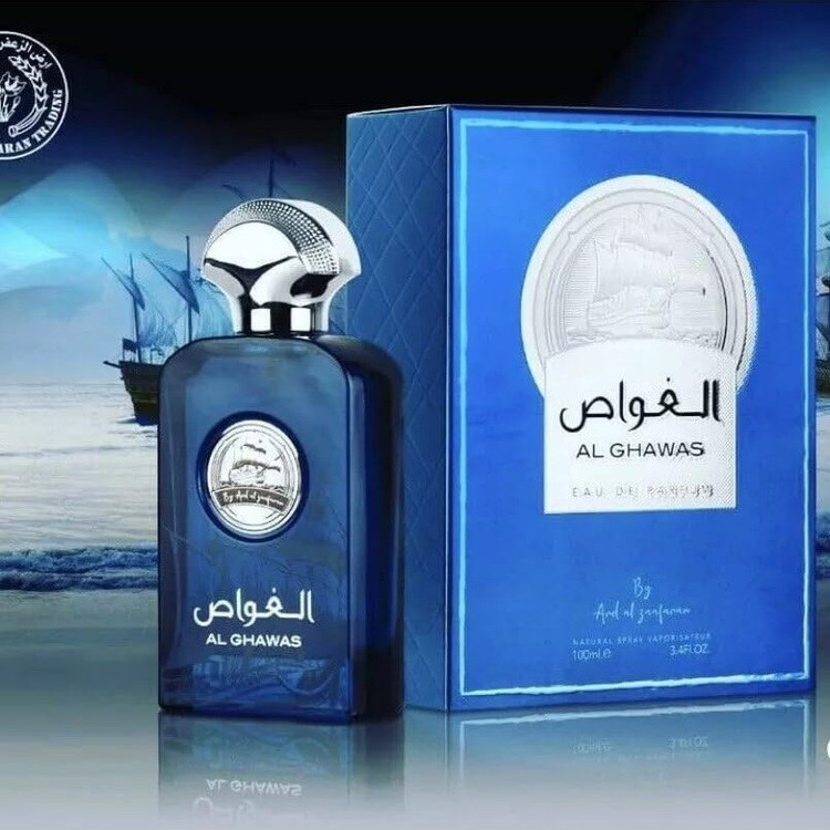 عطر ارض الزعفران الغواص Ard Al Zaafaran Al Ghawas