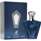 عطر مردانه افنان تراثی بلو Afnan Turathi Blue