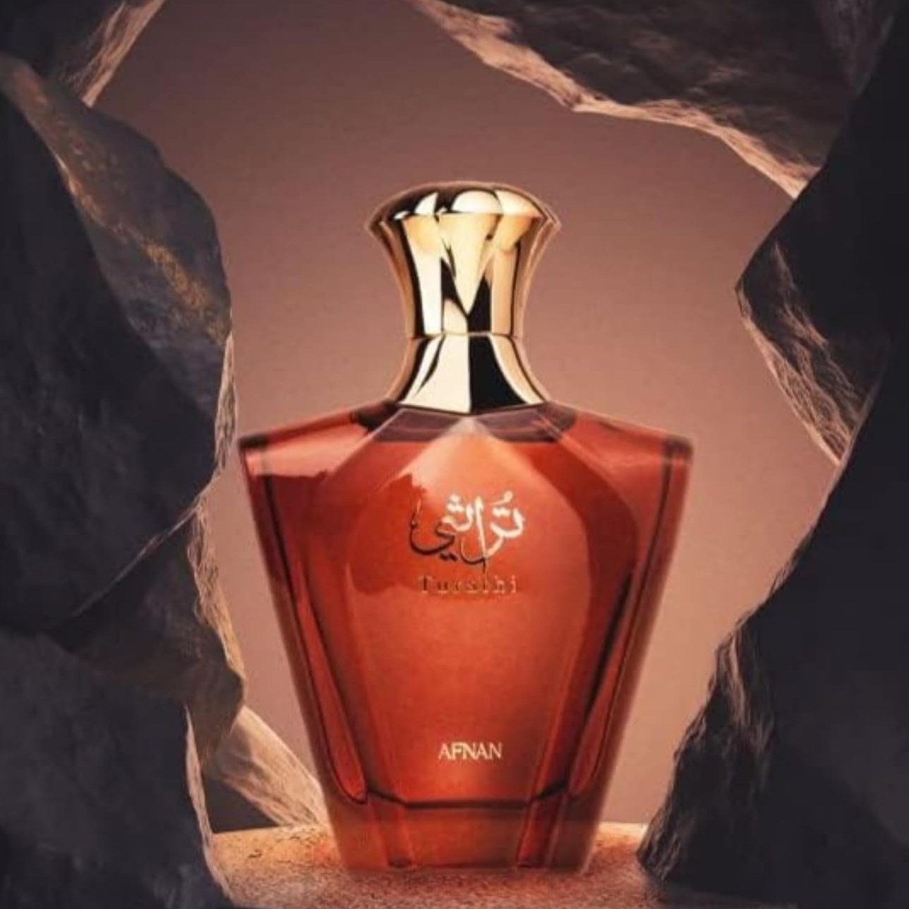 عطر مردانه افنان تراثی قهوه ای Afnan Turathi brown