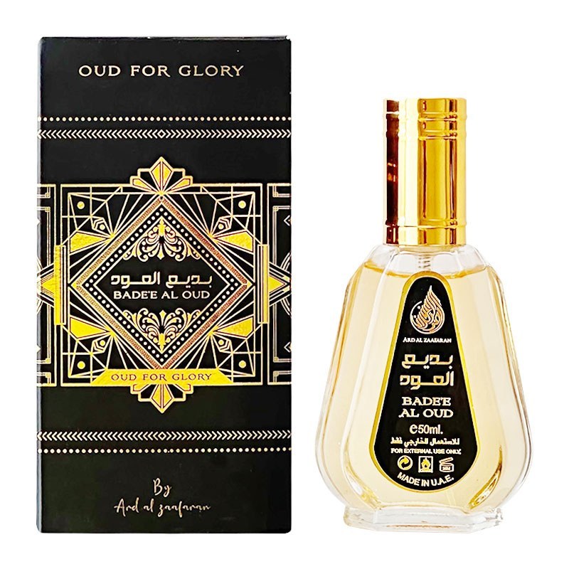 عطر 50 میل Lattafa Badee Al Oud (Oud for Glory)