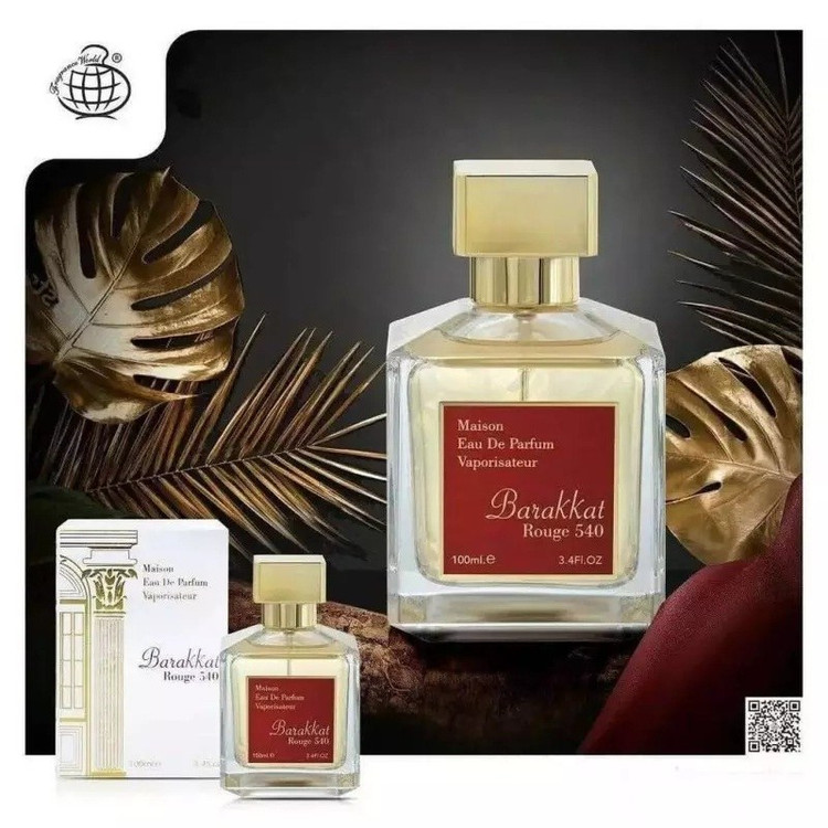 عطر فراگرانس ورد باراکات روژ Fragrance World Barakkat Rouge 540