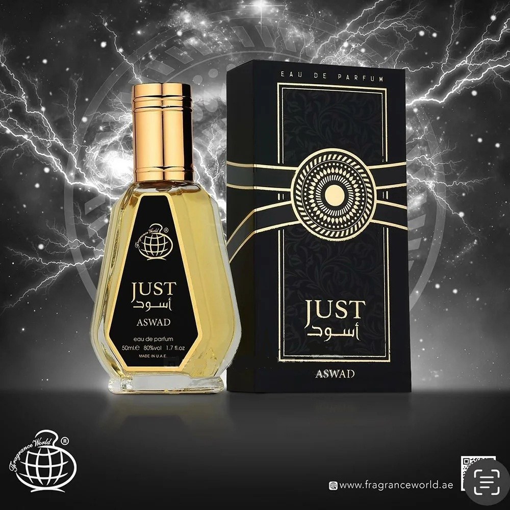 عطر 50 میل فراگرانس ورد جاست اسود (مشابه لطافه اسد) Fragrance World Just Aswad