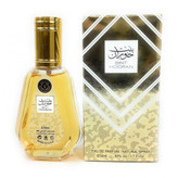 عطر زنانه 50 میل ارض الزعفران بنت حوران Ard Al Zaafaran Bint Hooran