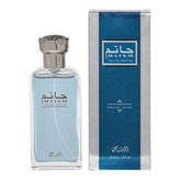 عطر رصاصی حاتم Rasasi Hatem