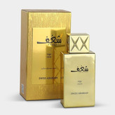 عطر شیخ الشیوخ لوکس ادیشن Sheikh Al Shuyukh Luxe Edition