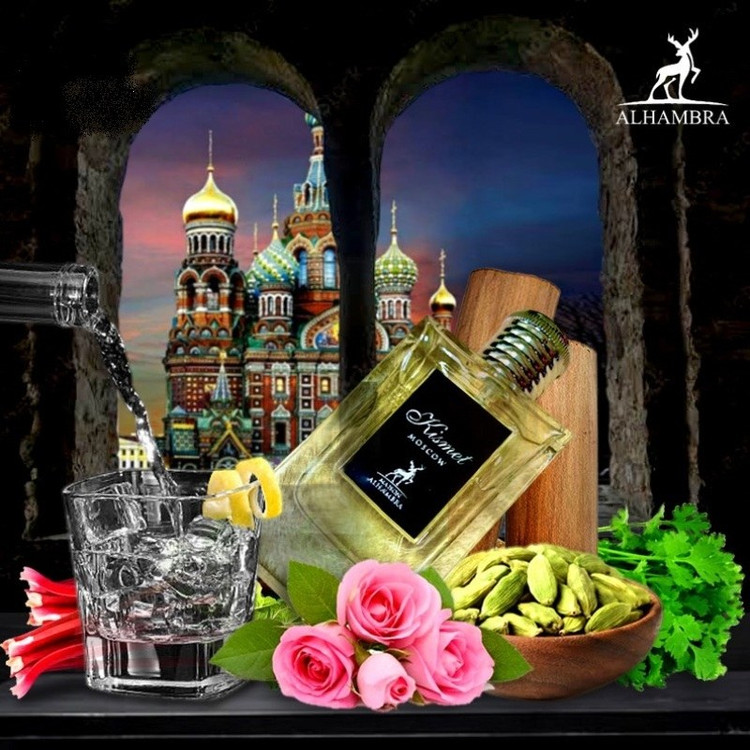 عطر مردانه Maison Alhambra Kismet for Men