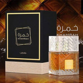 عطر لطافه خمره Lattafa Khamrah
