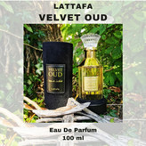 عطر لطافه ولوت عود Lattafa Velvet Oud