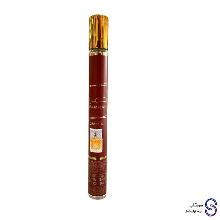 عطر ادکلن قلمی خمره KOHMRA حجم 35 میل