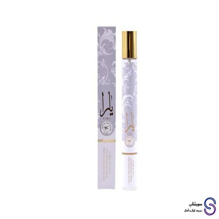 عطر ادکلن قلمی یارا سفید Yara Moi حجم 35 میل