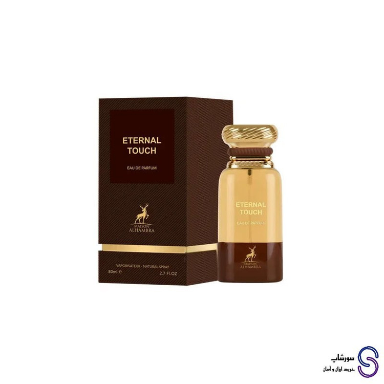 عطر ادکلن توباکو تاچ tobacco touch برند الحمبرا حجم 80 میل