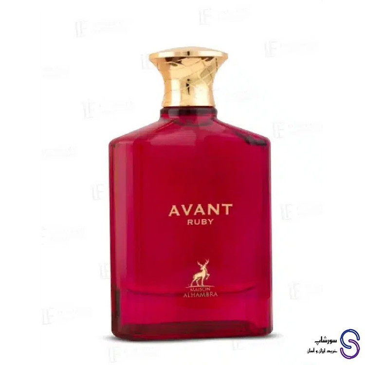 عطر ادکلن avant ruby برند الحمبرا 100 میل