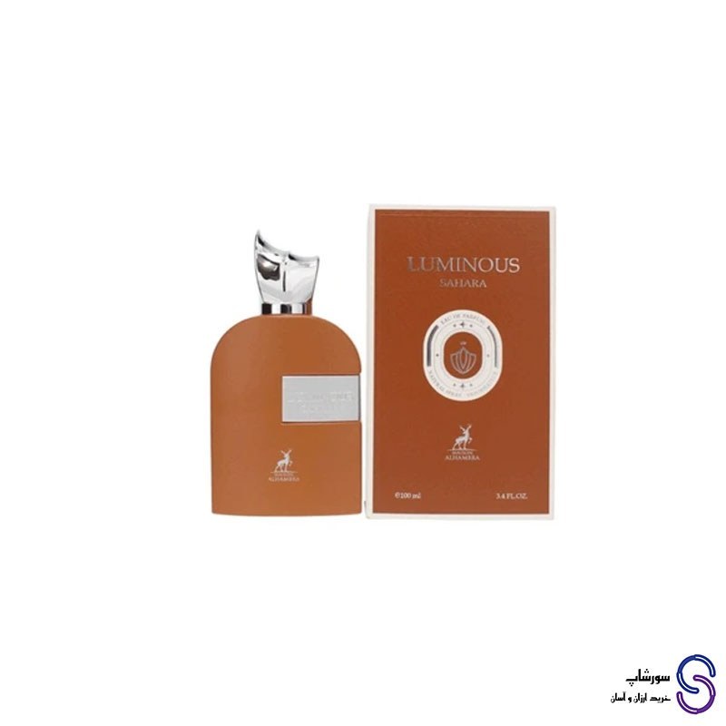 عطر ادکلن الحمبرا LUMINOUS SAHARA میل100