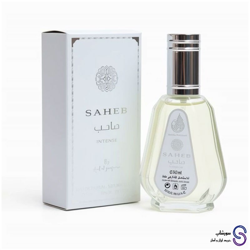 عطر ادکلن صاحب اینتنس (سفید) برند ارض الزعفران 50 میل