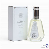 عطر ادکلن صاحب اینتنس (سفید) برند ارض الزعفران 50 میل