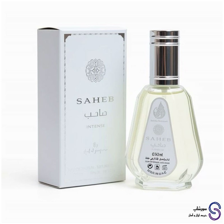 عطر ادکلن صاحب اینتنس (سفید) برند ارض الزعفران 50 میل