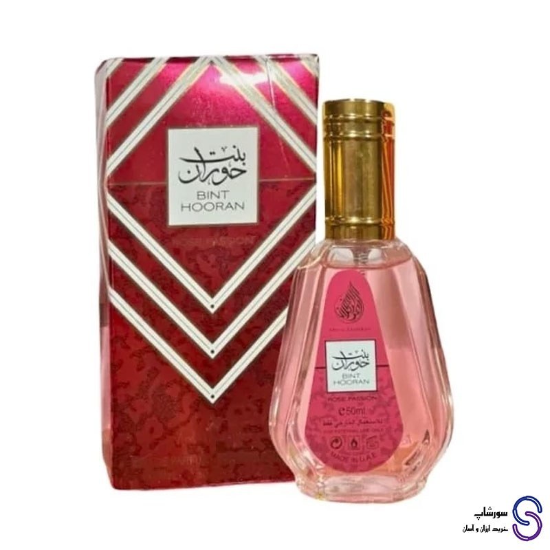 عطر ادکلن بنت حوران رز پشن Bint Hooran Rose Passion برند ارض الزعفران 50 میل