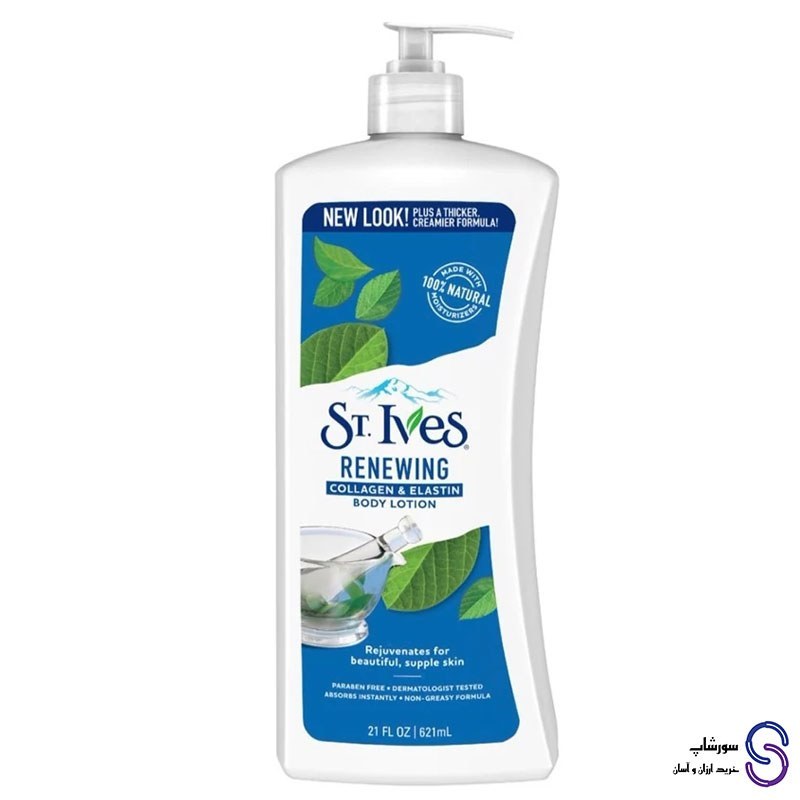 لوسیون بدن سینت ایوز St.Ives مدل Renewing آبرسان و احیا کننده پوست