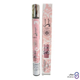 عطر ادکلن یارا صورتی YARA برند لطافه 35 میل