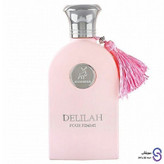 عطر ادکلن دلیله پور فم Delilah Pour Femme برند الحمبرا 100 میل