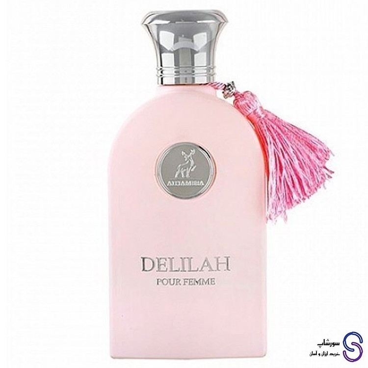 عطر ادکلن دلیله پور فم Delilah Pour Femme برند الحمبرا 100 میل