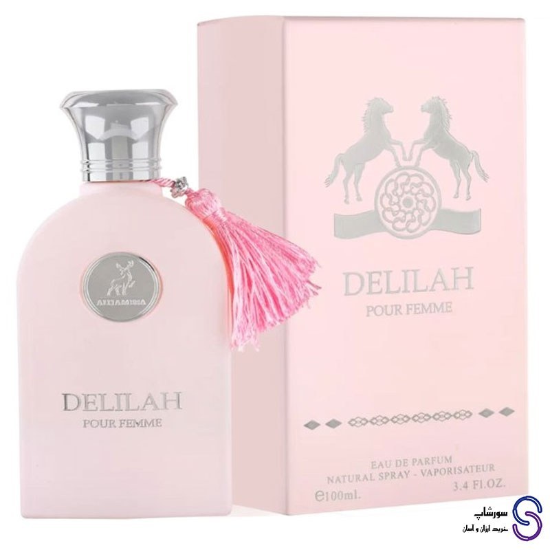 عطر ادکلن دلیله پور فم  Delilah Pour Femme برند الحمبرا 100 میل