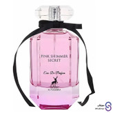 عطر ادکلن پینک شیمر سکرت Pink Shimmer Secret الحمبرا 100 میل