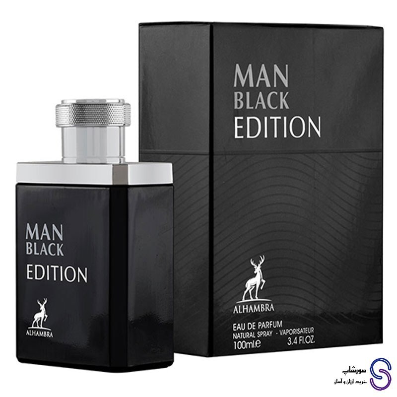 عطر ادکلن مردانه من بلک ادیشن برند الحمبرا 100 میل Man Black Edition