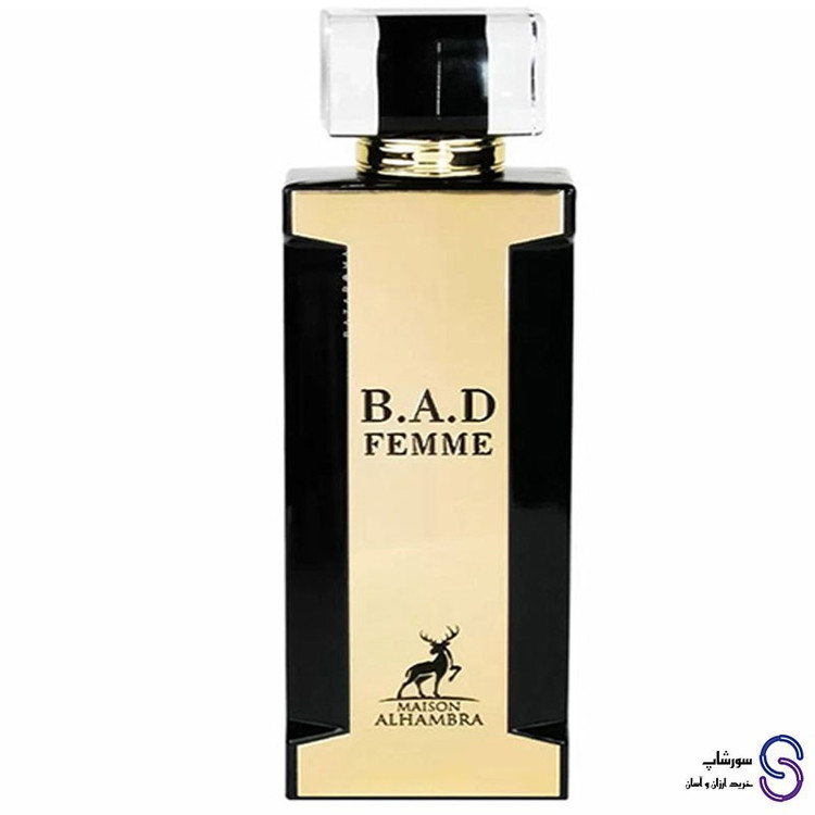 عطر ادکلن بد فم برند الحمبرا 100 میل