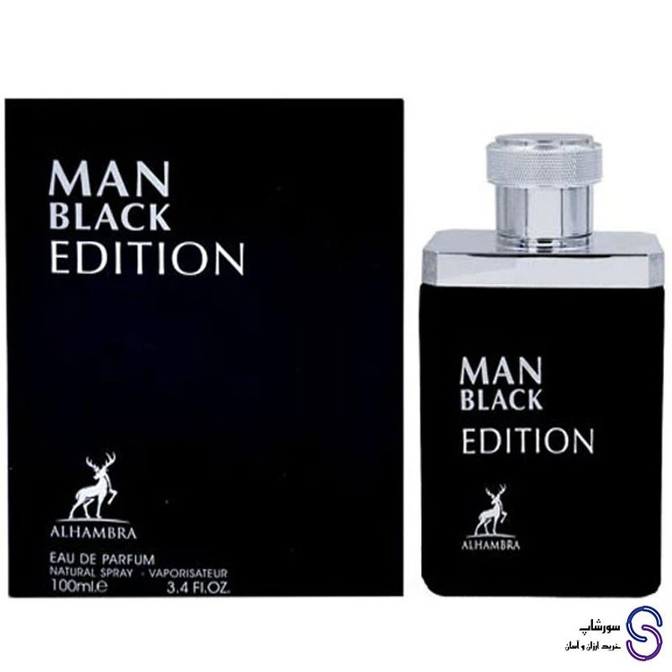 عطر ادکلن مردانه من بلک ادیشن برند الحمبرا 100 میل Man Black Edition
