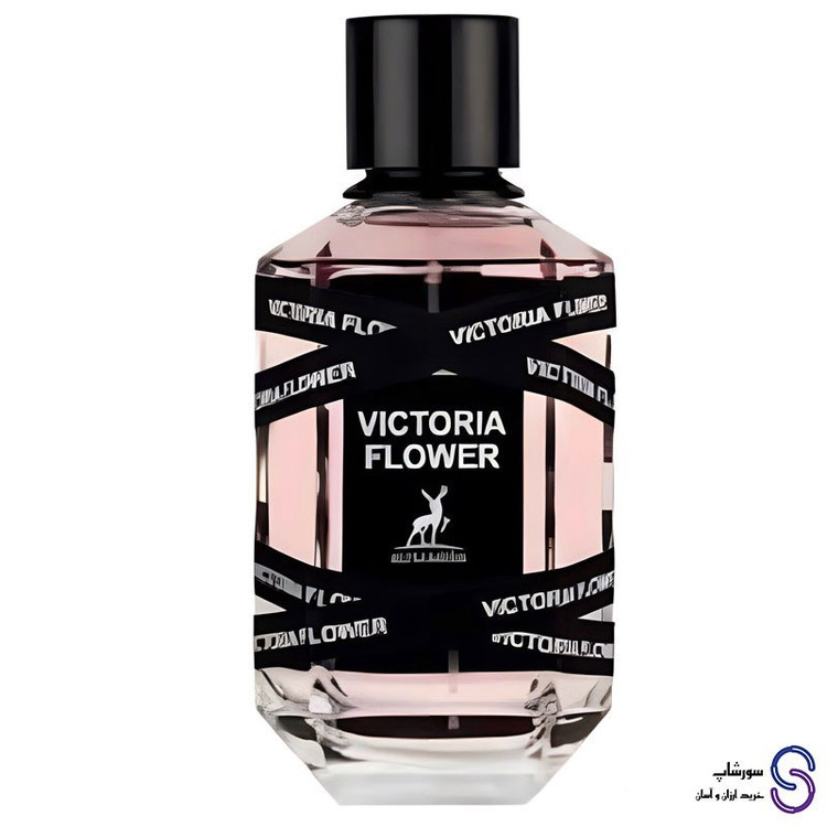 عطر ادکلن ویکتوریا فلاور برند الحمبرا 100 میل