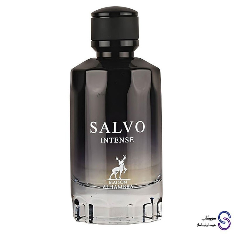 عطر اکلن سالوو اینتنس برند الحمبرا 100 میل