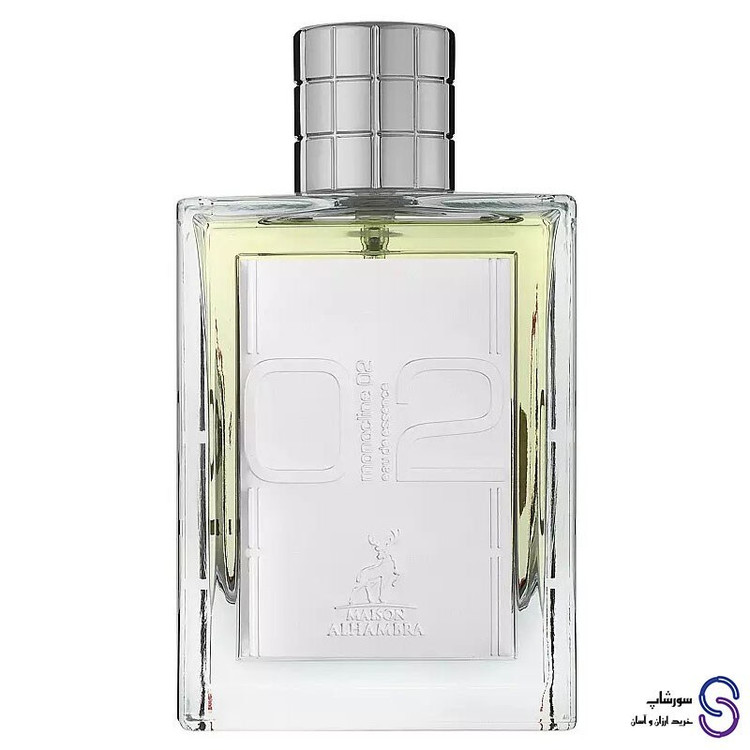 عطر ادکلن مونوکلاین 02 برند الحمبرا 100 میل